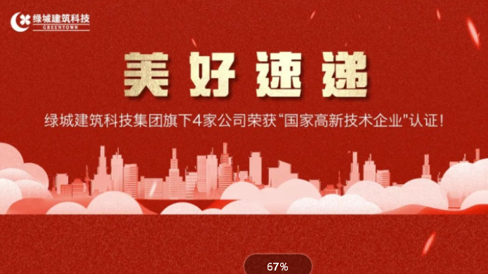j9真人(中国集团)游戏第一品牌