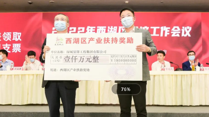 j9真人(中国集团)游戏第一品牌