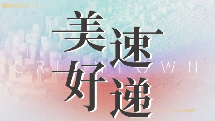 j9真人(中国集团)游戏第一品牌