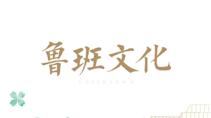 j9真人(中国集团)游戏第一品牌