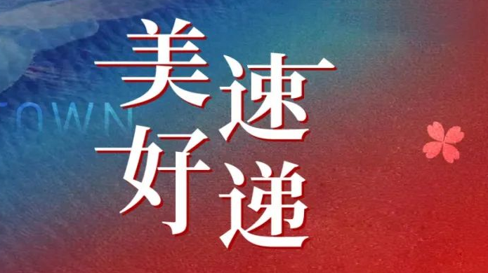 j9真人(中国集团)游戏第一品牌