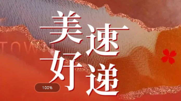 j9真人(中国集团)游戏第一品牌