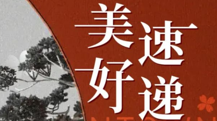 j9真人(中国集团)游戏第一品牌