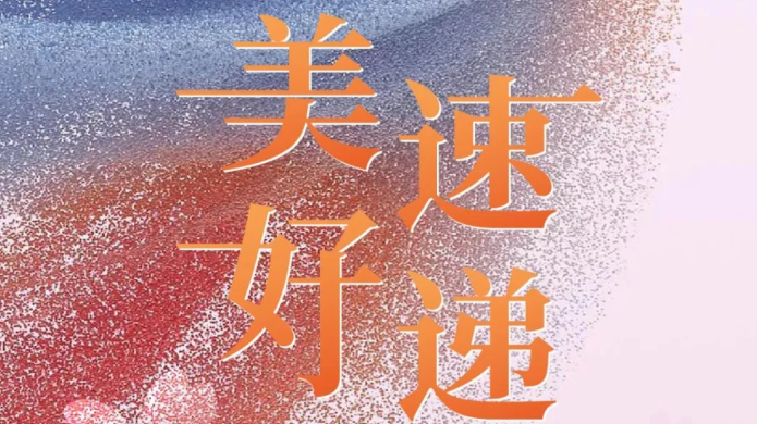 j9真人(中国集团)游戏第一品牌