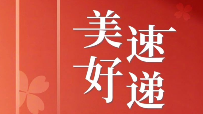 j9真人(中国集团)游戏第一品牌