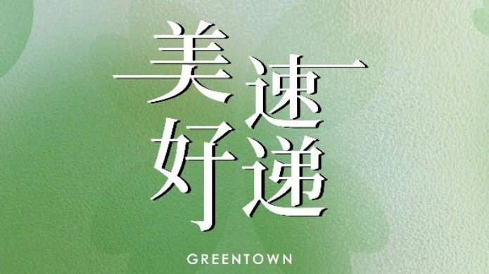 j9真人(中国集团)游戏第一品牌