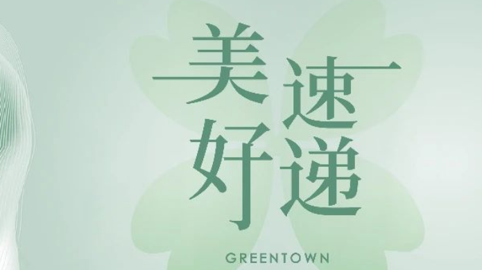 j9真人(中国集团)游戏第一品牌