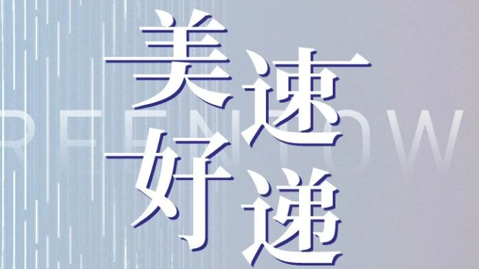j9真人(中国集团)游戏第一品牌