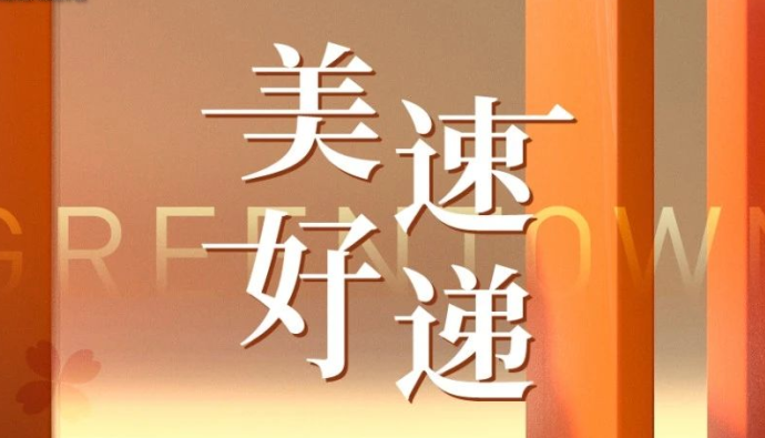 j9真人(中国集团)游戏第一品牌