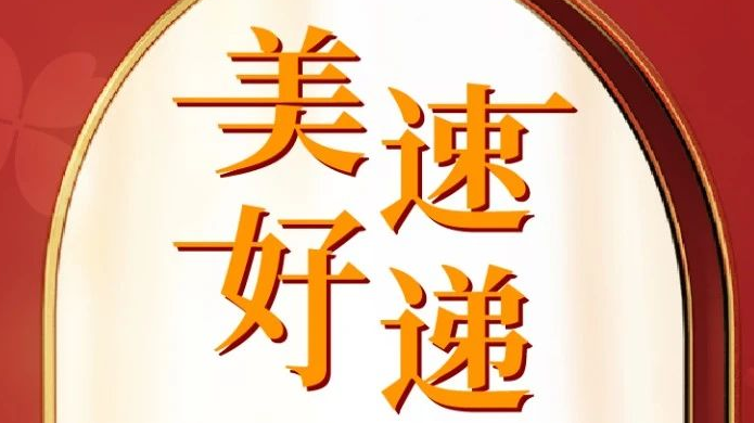 j9真人(中国集团)游戏第一品牌