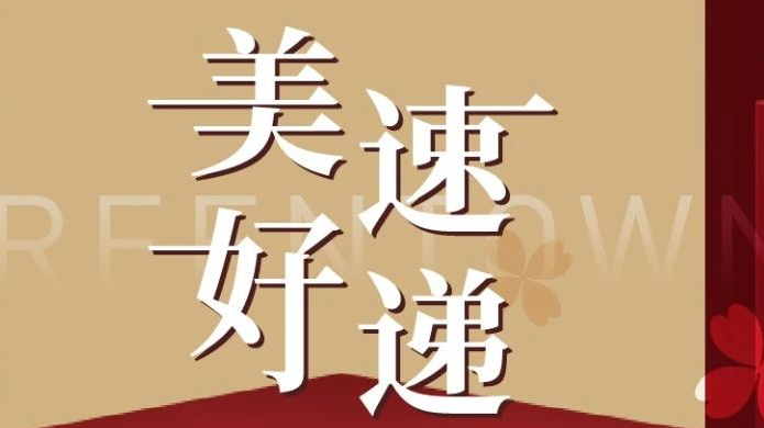 j9真人(中国集团)游戏第一品牌