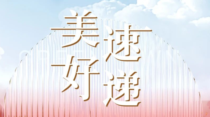 j9真人(中国集团)游戏第一品牌