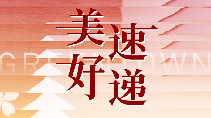 j9真人(中国集团)游戏第一品牌