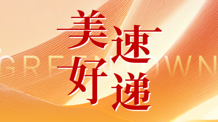 j9真人(中国集团)游戏第一品牌