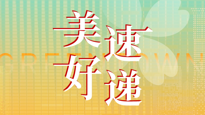 j9真人(中国集团)游戏第一品牌