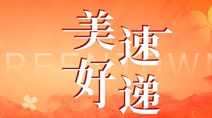 j9真人(中国集团)游戏第一品牌