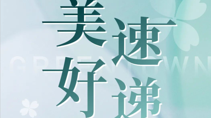 j9真人(中国集团)游戏第一品牌