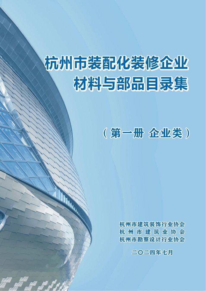 j9真人(中国集团)游戏第一品牌